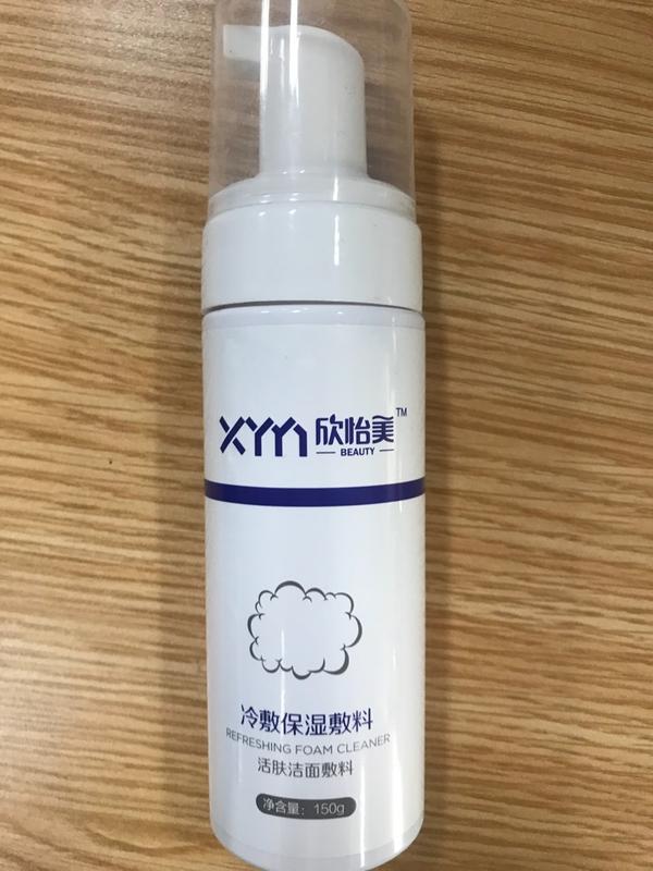 欣怡美的活肤洁面敷料和美国eltamd的洁面乳哪个更好?