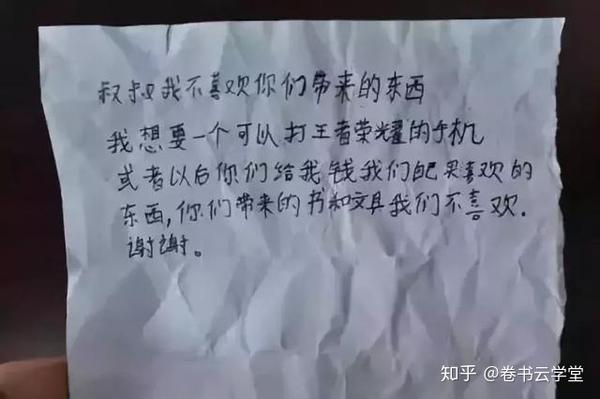 孩子沉迷网络新时代的精神鸦片堪比洪水猛兽