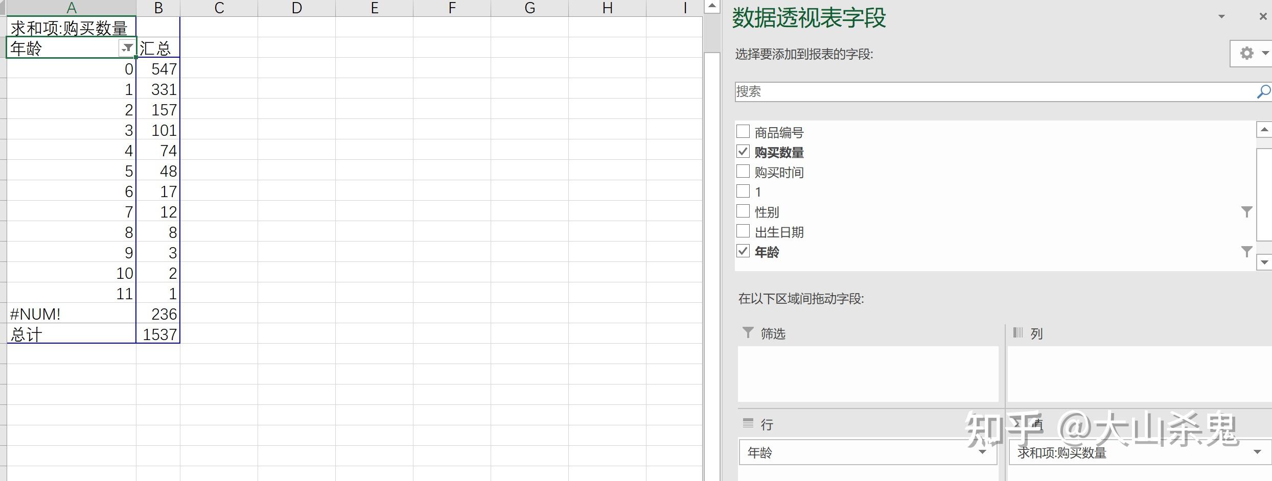 教案格式 空表_六年级语文上册表格式教案_三年级下册表格式教案