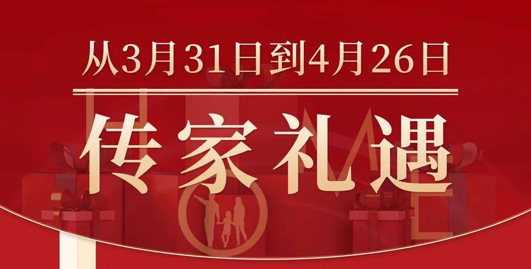 古人云"道德传家十代,耕读传家次之,诗书传家又次之,富贵传家不过三代