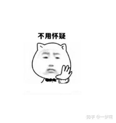 为什么很多人都说百度是家缺德的公司?