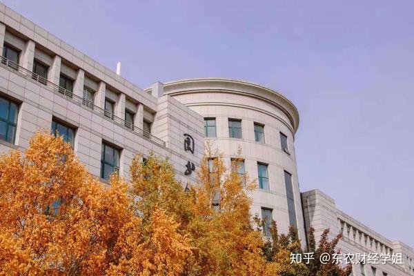 我在东北农业大学大学等你