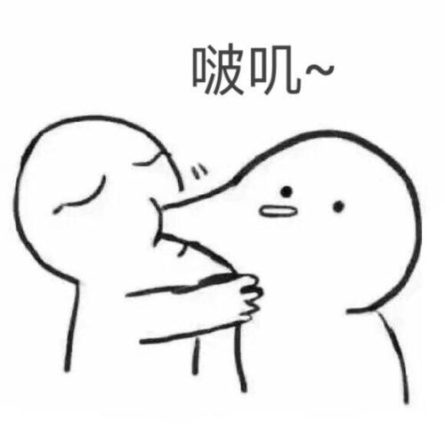 有哪些适合情侣间聊天使用的表情包?