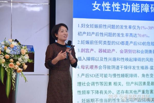 此外,广州医科大学附属第三医院刘娟教授为我们分享《电