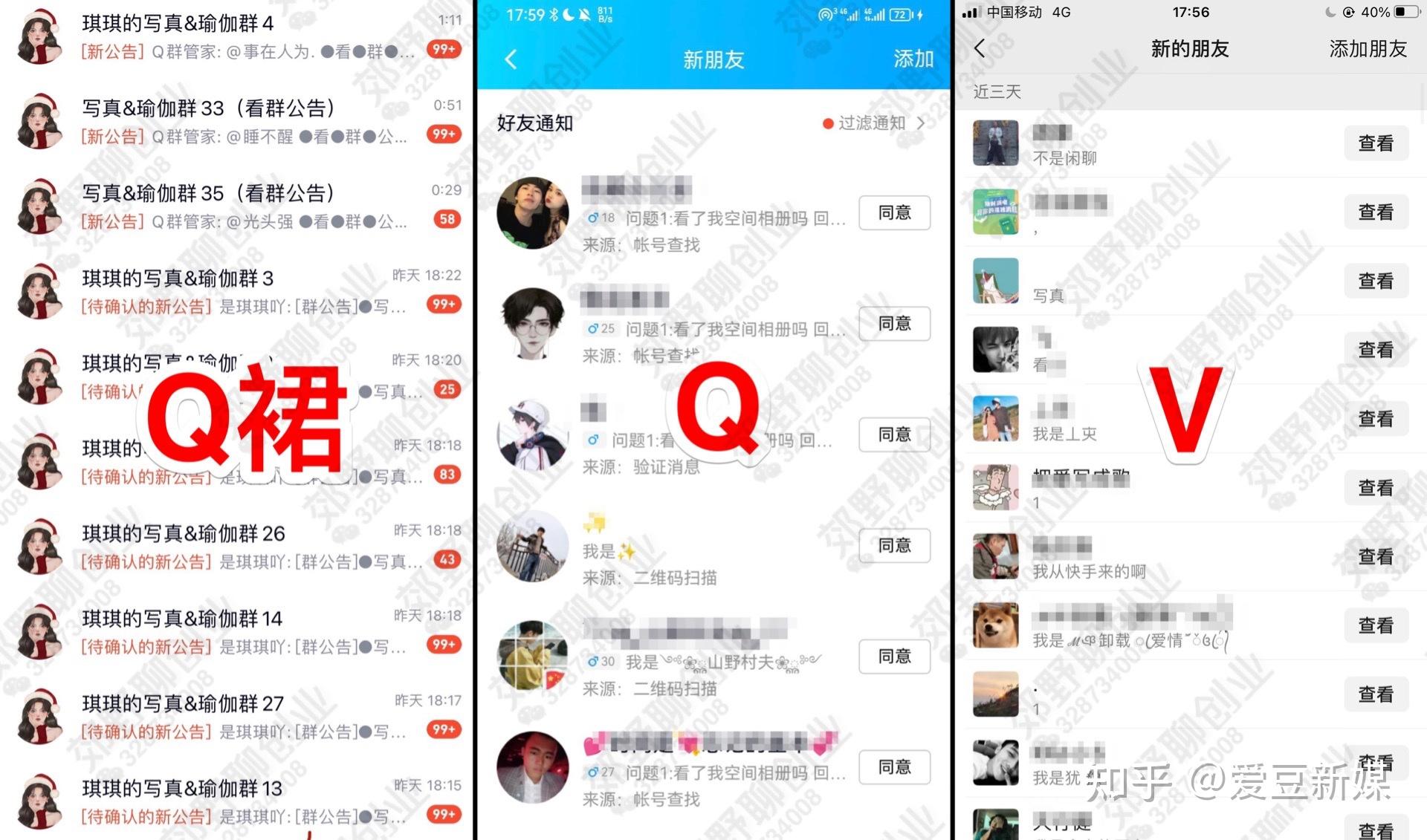 【男粉落地项目】小白也能轻松玩转的快手无人直播，不需求 ...