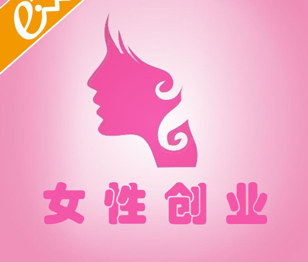 女性创业 zhuanlan.zhihu.com
