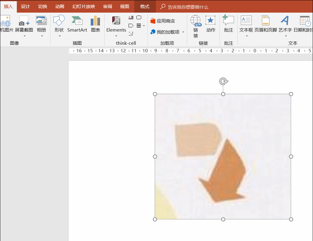 638ppt技巧如何快速绘制半透明圆循环图