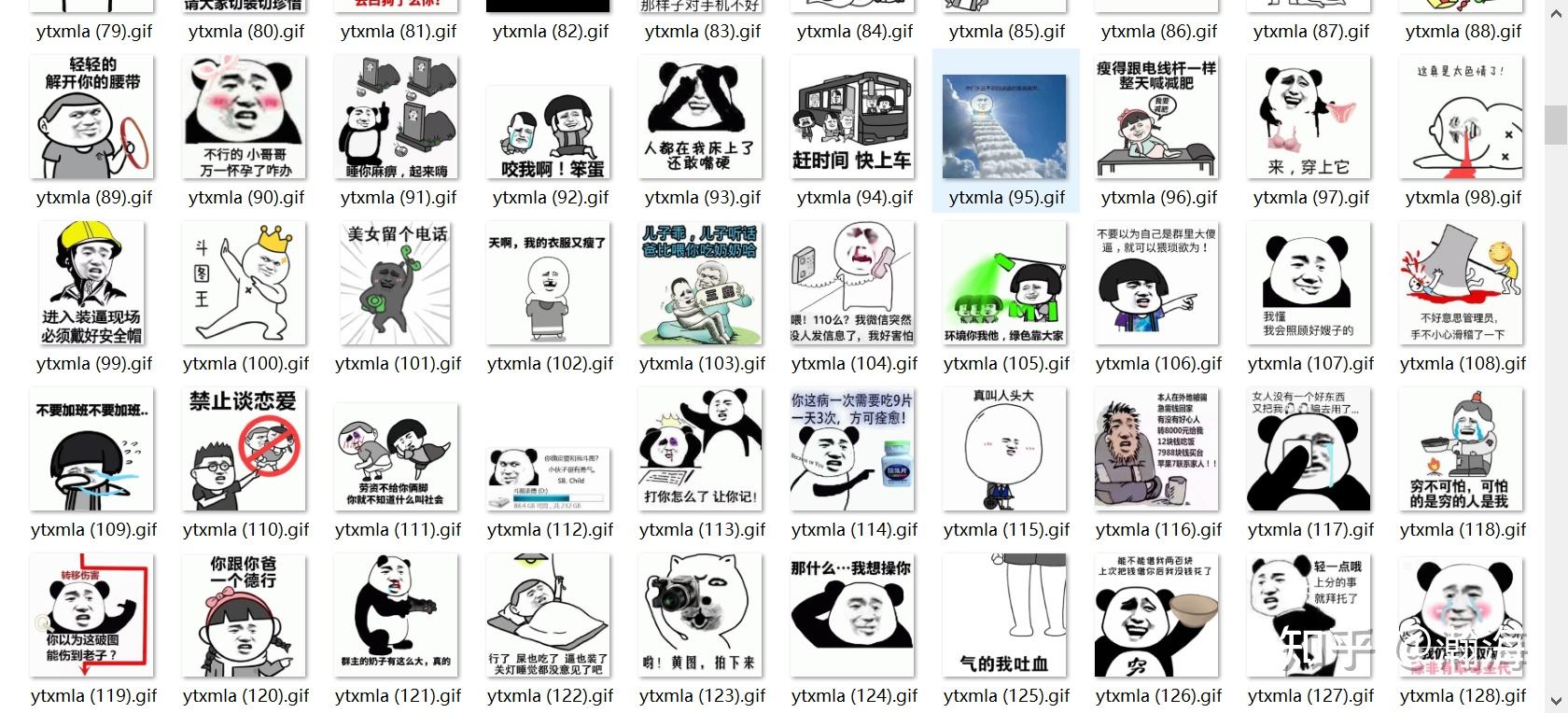 700个暴漫表情包合集分享纯分享