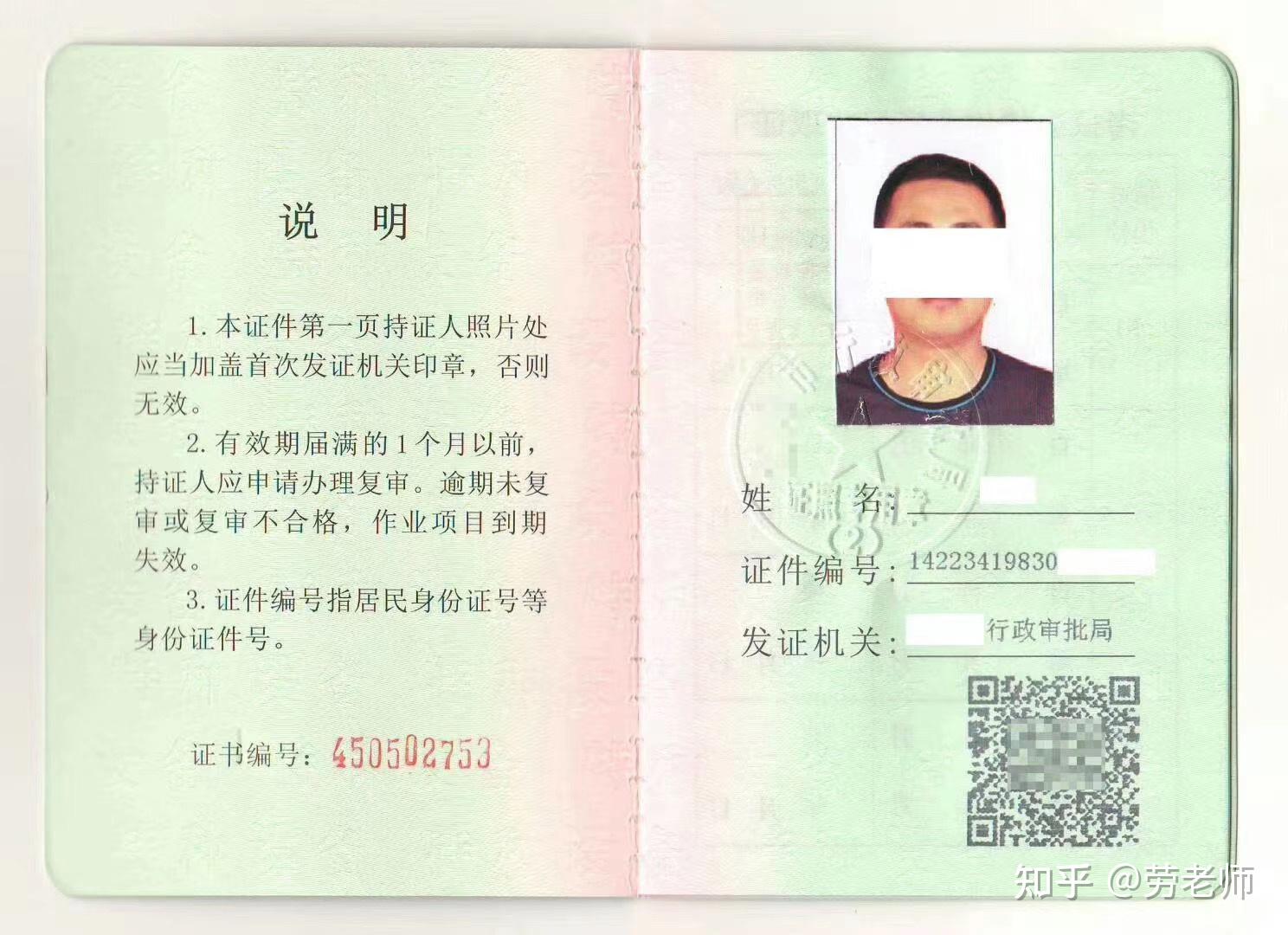广州汽车吊司机考证培训班
