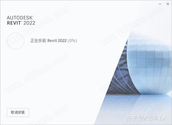 autodeskrevit2022新功能