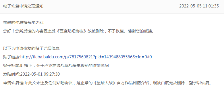 讲个贴吧吞贴笑话