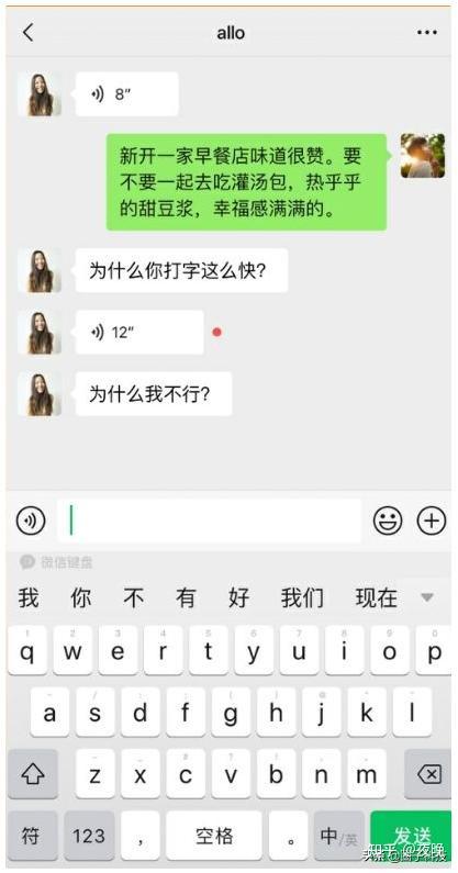 微信键盘皮肤怎么换(微信键盘皮肤软件)