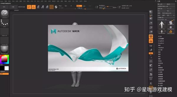 goz链接maya2019