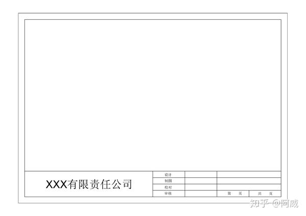 在autocadelectrical中如何使用用户自定义图纸模板