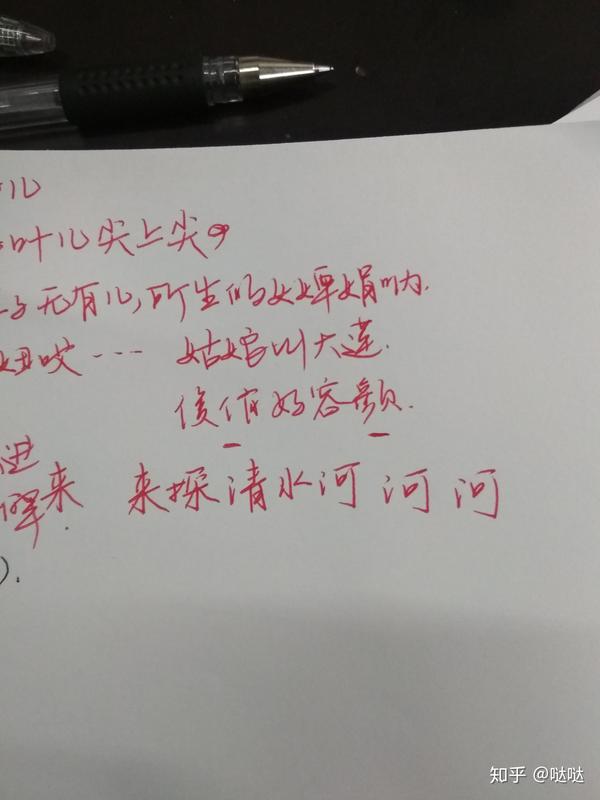 写字……我感觉我风格成谜 而且大多数和心情有关