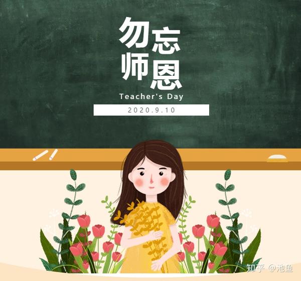 2020年太原台骀山景区感恩教师福利活动圆满落幕!