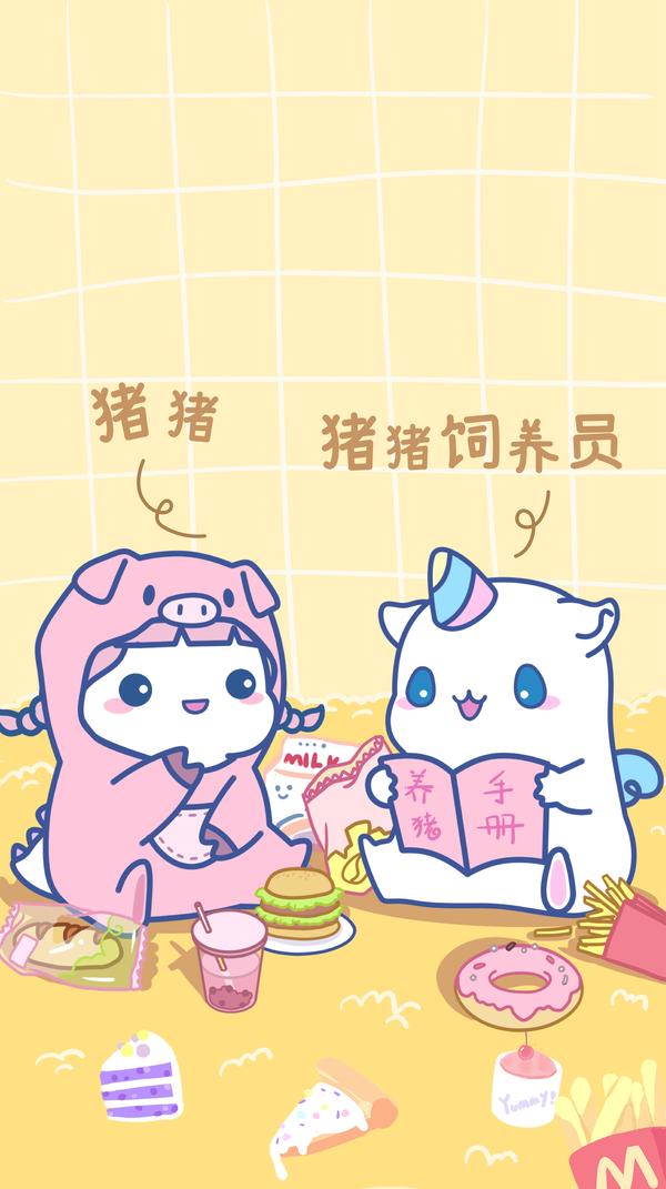 【鼠星星壁纸】专属闺蜜甜甜的聊天背景,再也不怕发错