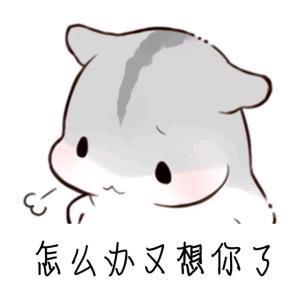 1000 张甜蜜情侣表情包,撩对象,表白等样样齐全,找情侣图点我