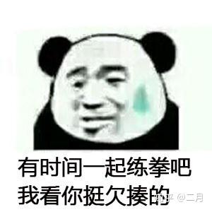 有哪些可爱的表情包?