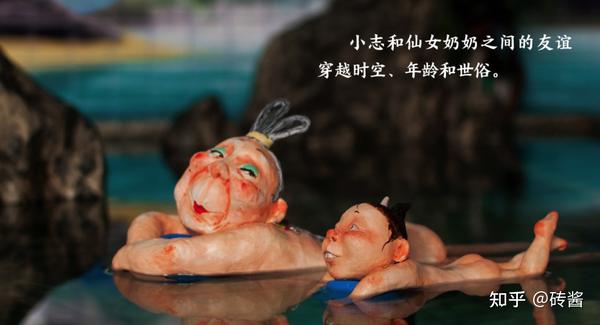 《澡堂里的仙女》