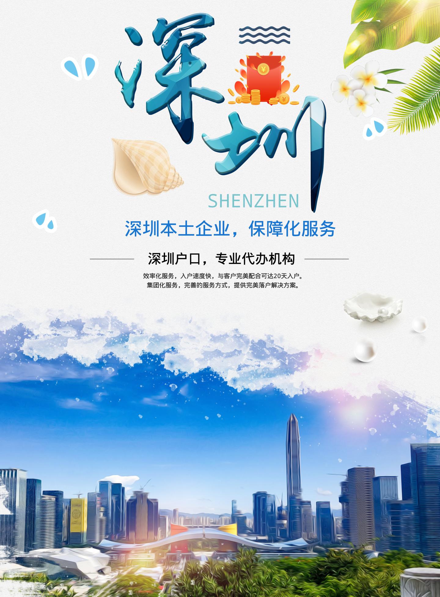 深圳seo外包地点 zhuanlan.zhihu.com