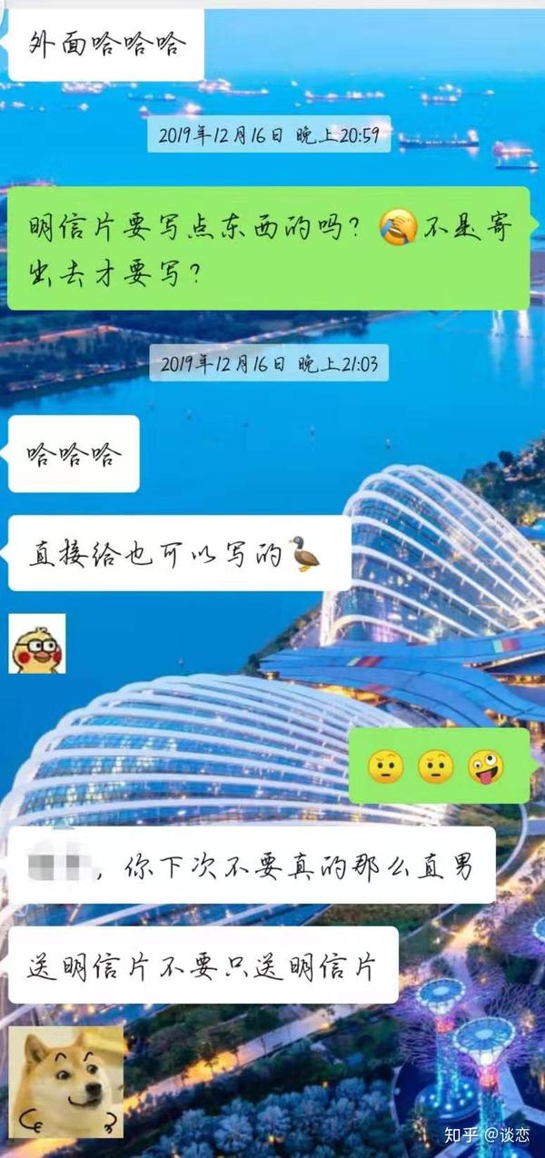 论渣男的自我修养----一枚大学生