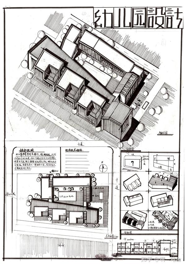 今日分享三:幼儿园设计(第一弹-大禹手绘建筑快题优秀作品欣赏