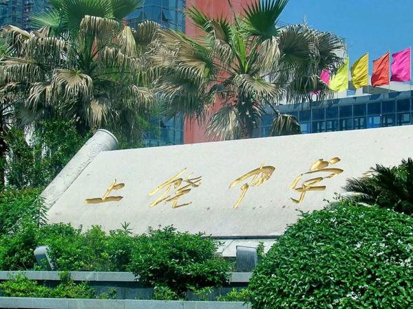 在上饶中学念书是一种怎样的体验?