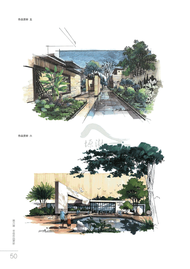 景观快题案例解析 ▼空间透视效果图表现技法与练习,马克笔专项练习