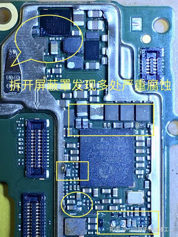 华为nova5ipro进水不开机