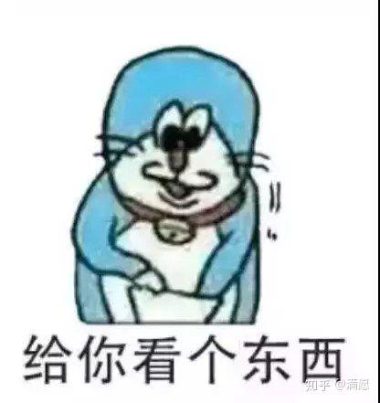 有哪些沙雕表情包?