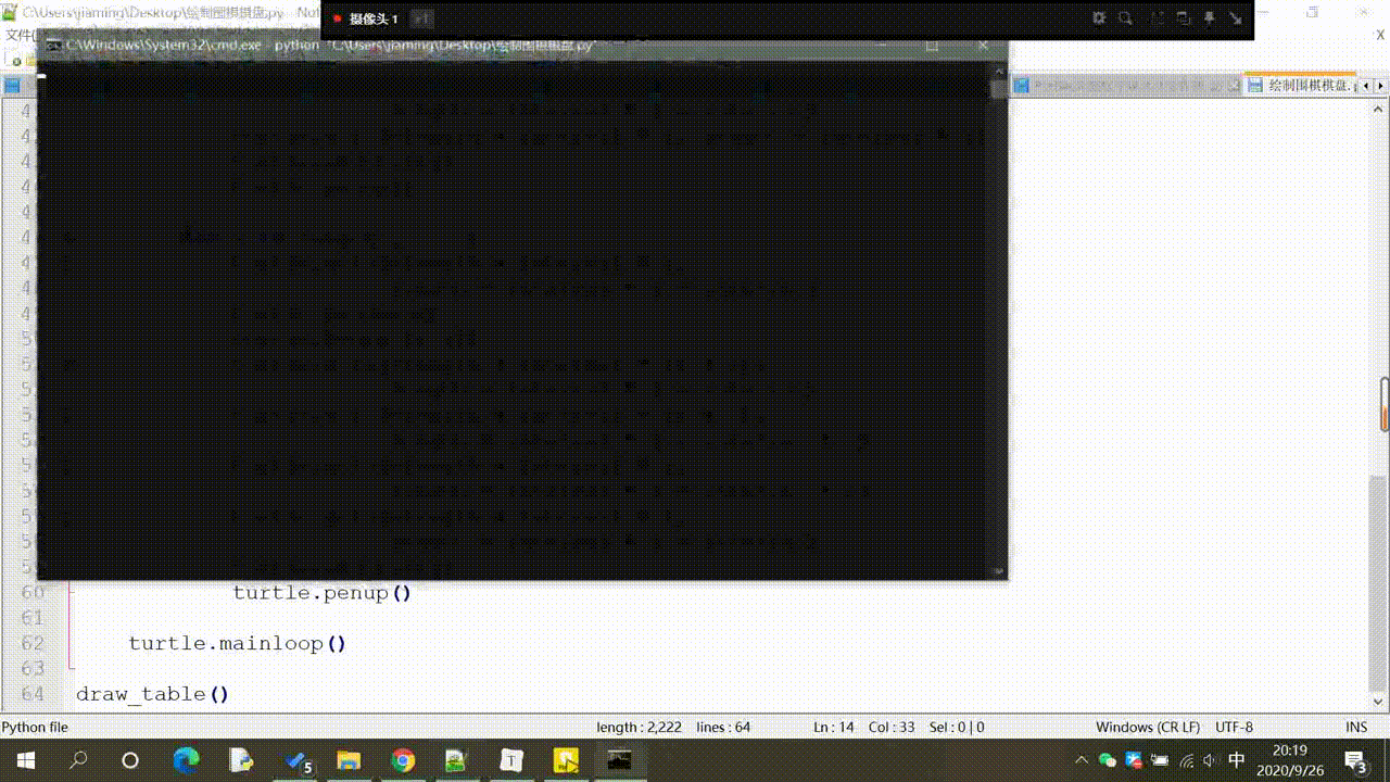 参考资料 turtle 库官方文档:https://docs.python.org/zh-cn/3.