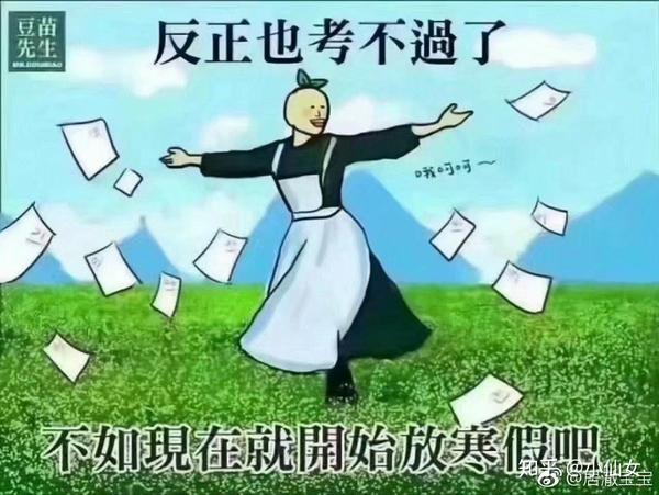 凌晨一点,背书中 估计是背不完了啊. 果然还是放弃吧( _)