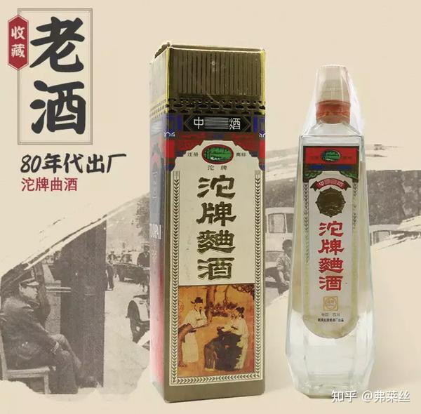 悠悠岁月酒滴滴沱牌情白酒推荐沱牌和舍得