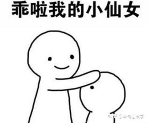 妹子说头疼怎么安慰聊天有这套表情包就行啦
