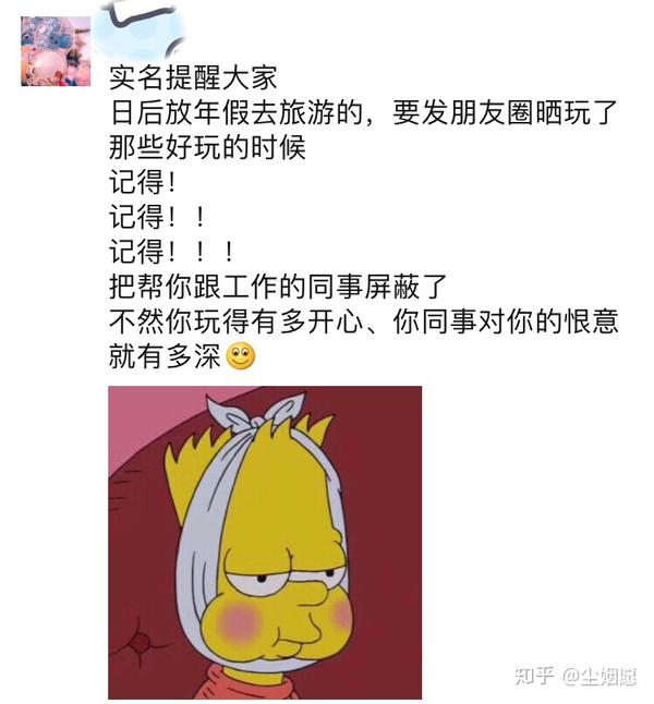 你在哪个瞬间发现三观不合的人,连朋友都不想做?