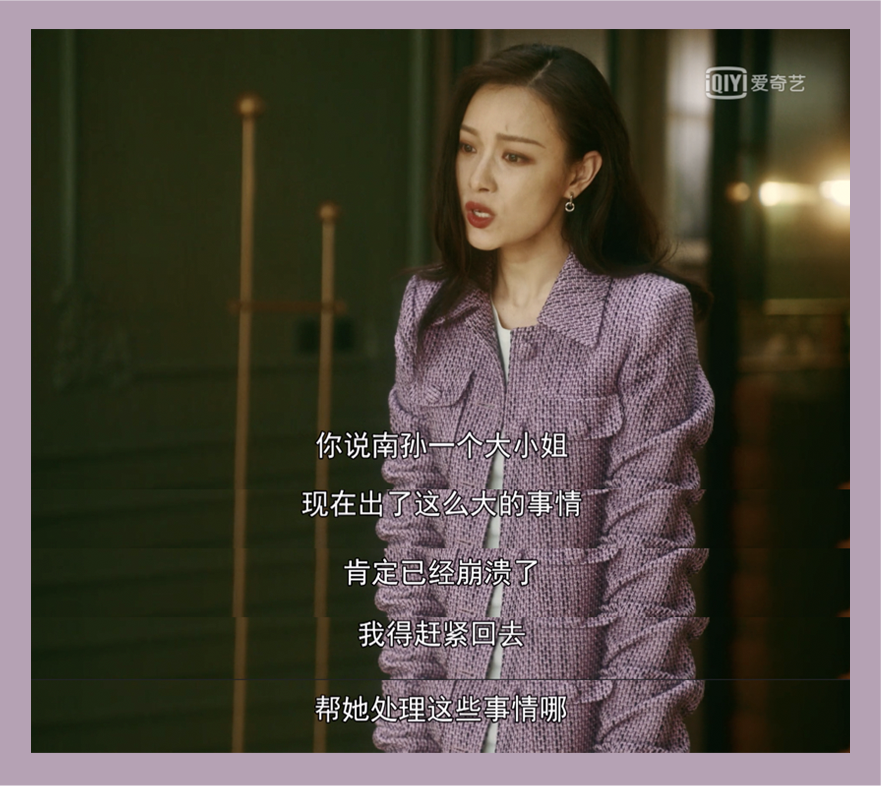 流金岁月结局倪妮离婚你那么美男人算个p