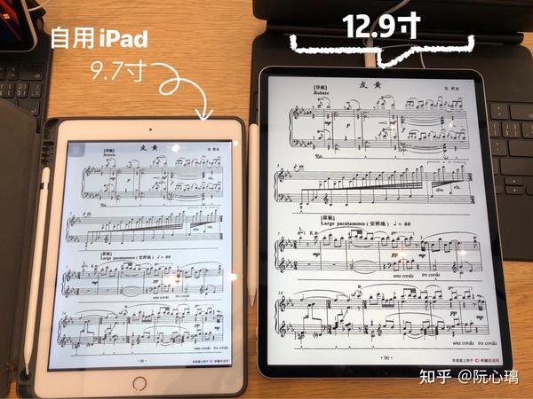 纠结要不要买ipad129看谱