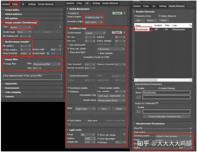 3dmax渲染出来的图不清晰vray渲染参数推荐