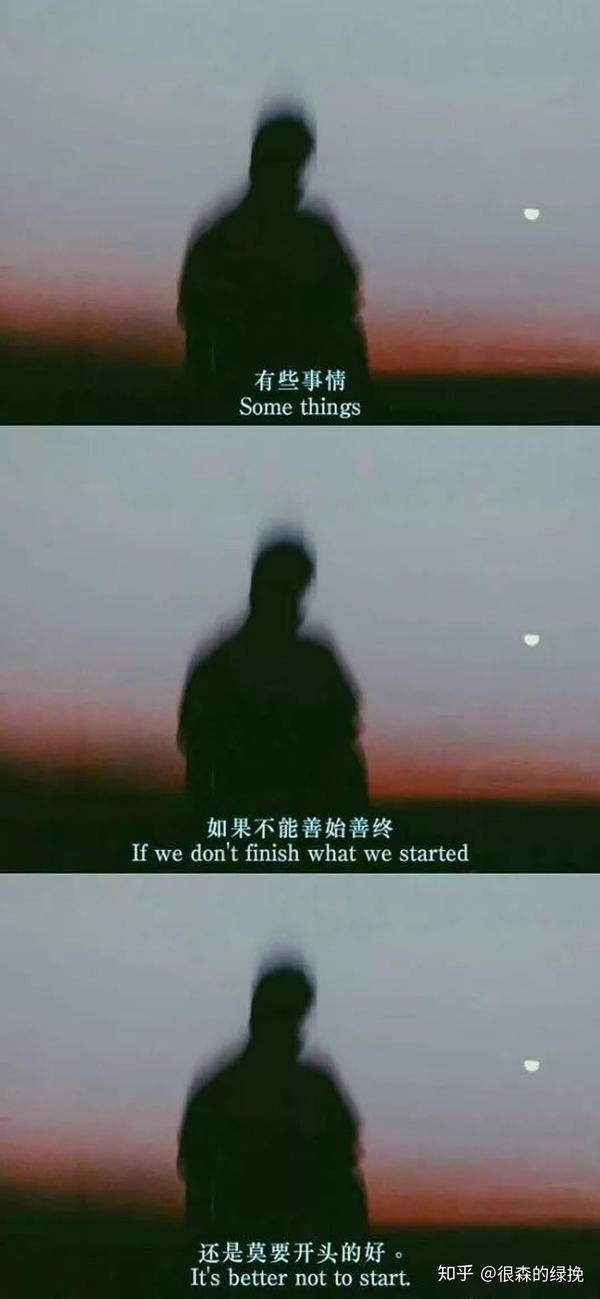 有哪些让人看了觉得很悲伤的壁纸?