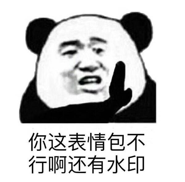 第一名必须是第一张,我他妈第一次看到这图的时候笑的快断气了,现在