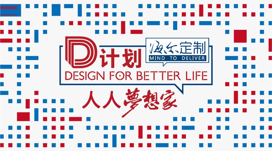 d计划 zhuanlan.zhihu.com