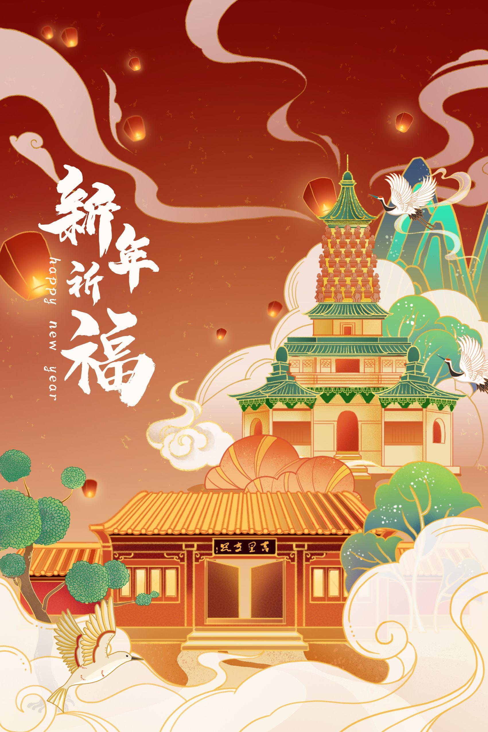 春节礼品盒包装插画海报设计虎年迎新春系列