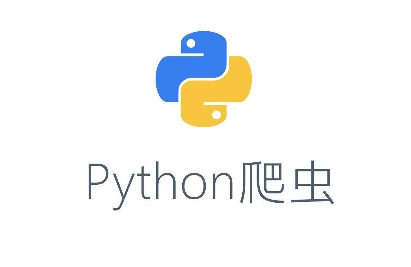 python爬虫案例正方教务学生成绩获取自动识别验证码