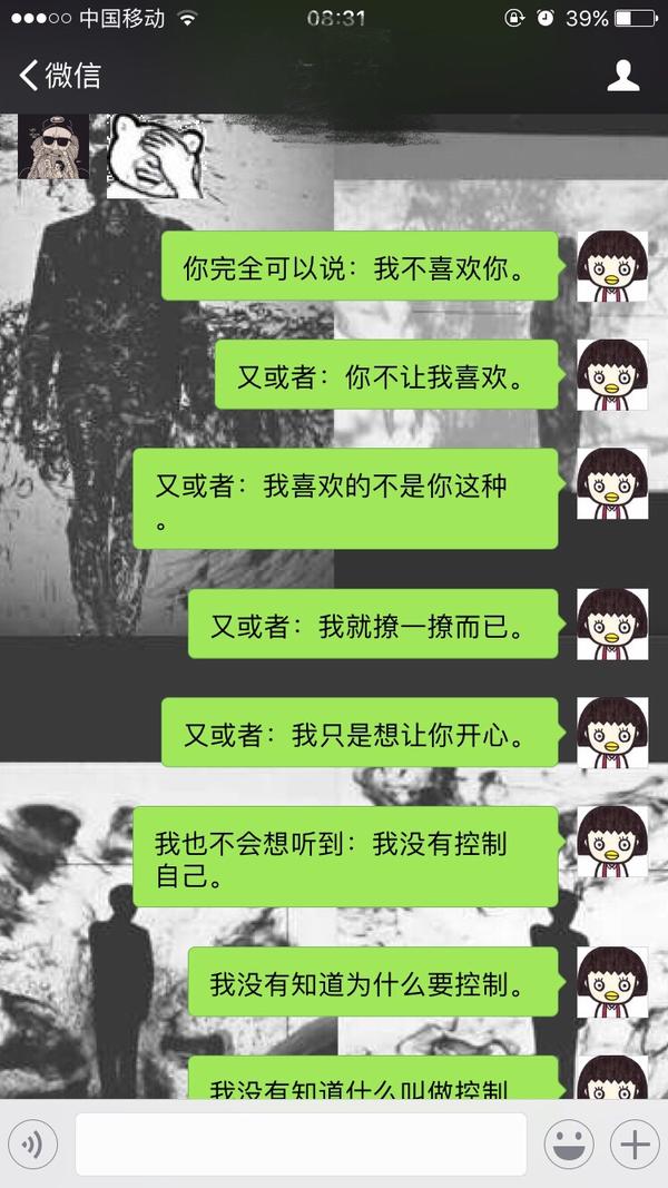 如何鉴别出渣男或渣女?