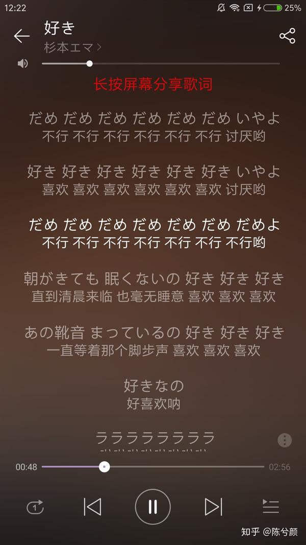 有哪些好听到单曲循环的日文歌?