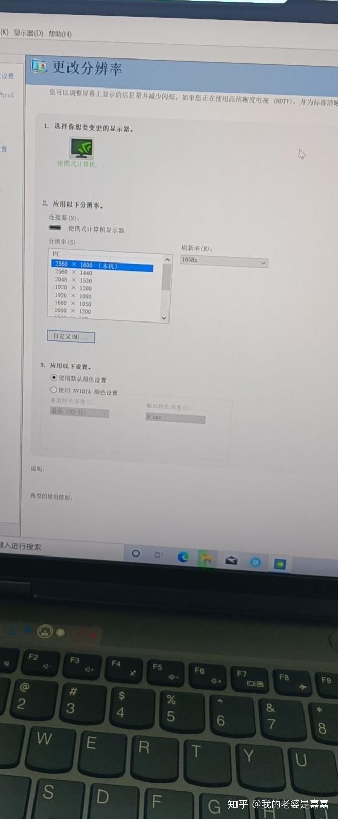 联想r9000p简单评测