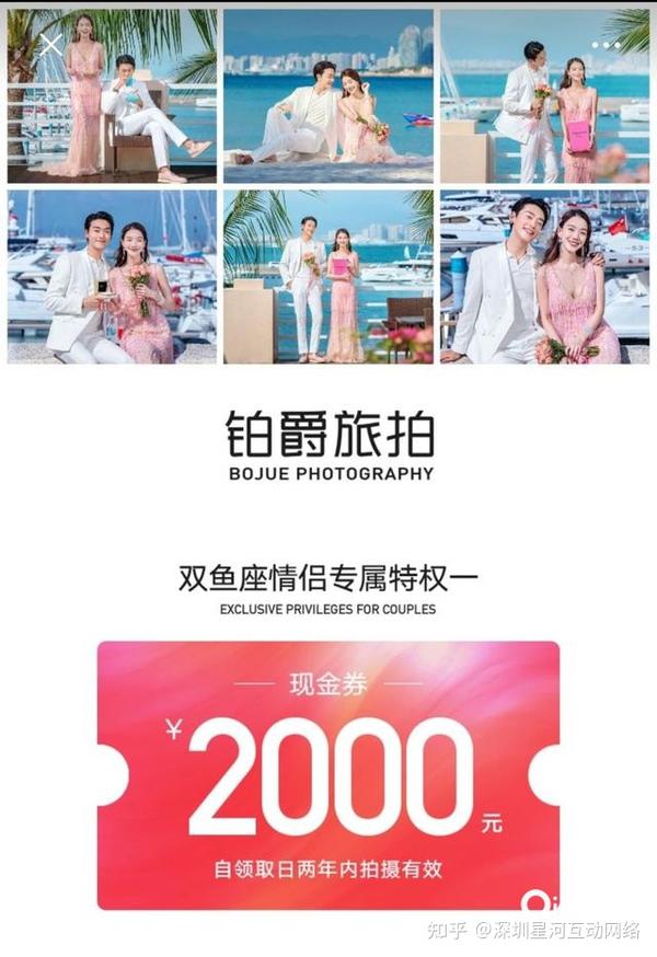 看铂爵旅拍如何解锁朋友圈广告新玩法
