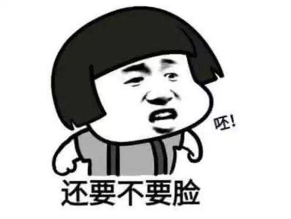 上天给了你聪明的大脑,你却用它来搞笑?