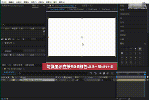 alt shift 1,alt shift 2 4切换显示直接rgb颜色: alt shift 4 9在